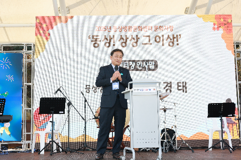 동상생활문화센터 발표회 및 작품전시회 (12).JPG
