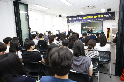 2025년 애향장학금 전달식 (2).JPG