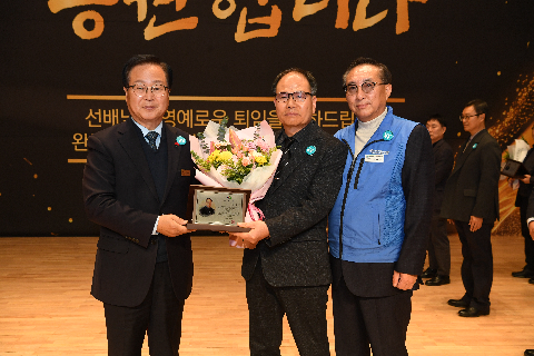 하반기 퇴임식 (33).JPG