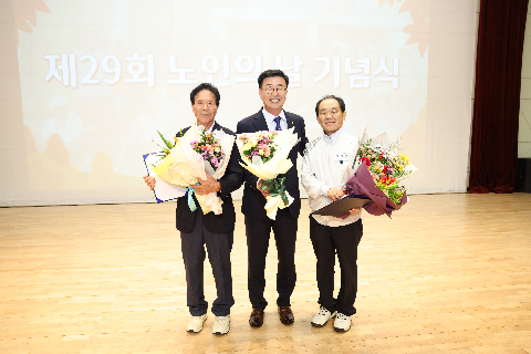 노인의날 기념행사 (47).JPG