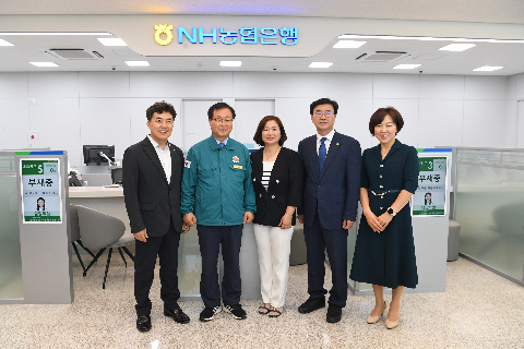 NH농협은행 완주군지부 신설개점 행사 (23).JPG