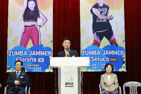 완주군 줌바페스티벌 대회 (27).JPG