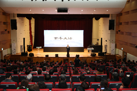 제4회 전북 CEO 지식 향연 (34).JPG