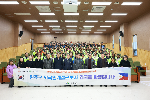 동절기 외국인 계절근로자 환영식 (21).JPG