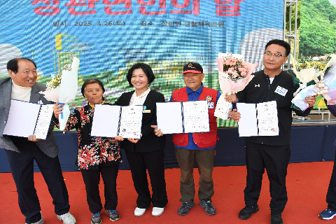 상관면민의날 (70).JPG