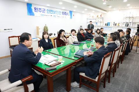 안전보안관 위촉식 (40).JPG