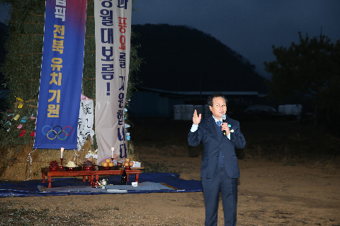 비봉면 정월대보름 행사 (9).JPG