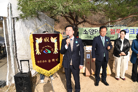 소양 철쭉제 파크골프 대회 (10).JPG