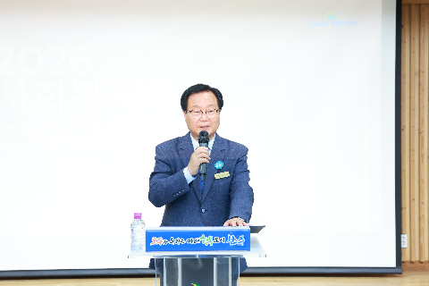사회복지사 보수교육 (13).JPG