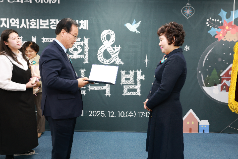 이서면 지역사회보장협의체 성과보고회 (11).JPG