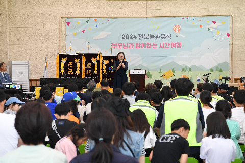 전북농촌유학 부모님과 함께하는 시간여행 (22).JPG