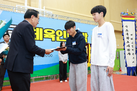 체육인의 밤 행사 (64).JPG