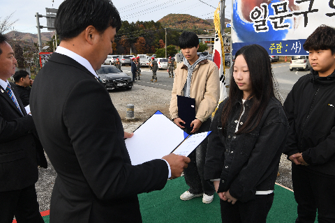 일문구의사 추모행사 (77).JPG