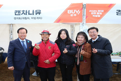 제1회 경제박람회 (41).jpg