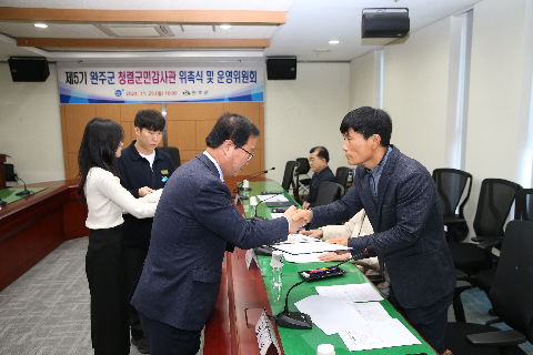렴군민감사관 위촉식 (9).JPG