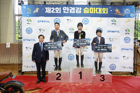 제2회 만경강배 승마대회 (36).JPG