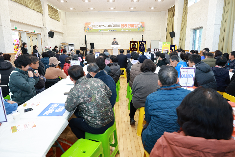 완주군 귀농귀촌인 화합한마당 행사 (11).JPG