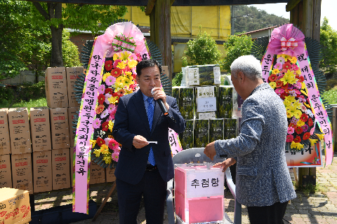 운주면민의 날 화합 한마당 (29).JPG
