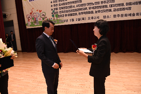 효도대상 및 어르신 위안 행사 (154).JPG
