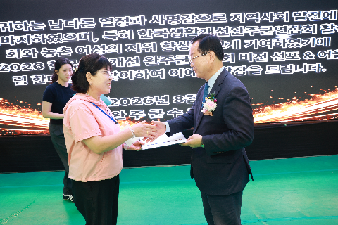 생활개선완주군연합회 비전선포 및 한마음대회 (26).JPG