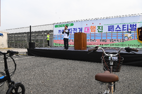 자전거 대행진 (9).JPG