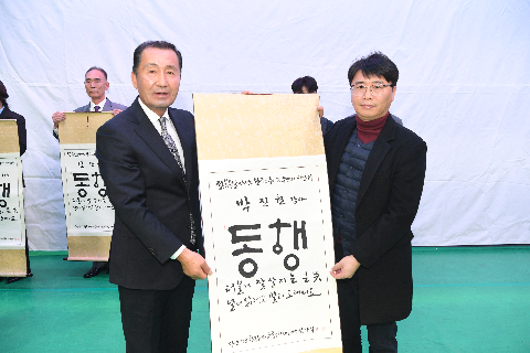 완주군 주민자치 역량강화 세미나 (77).JPG