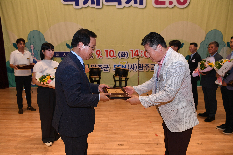 사회복지의 날 기념식 (102).JPG