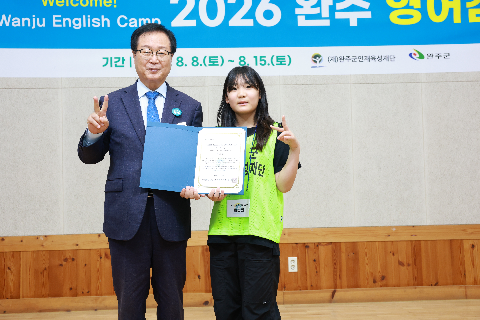 영어캠프 수료식 (129).JPG