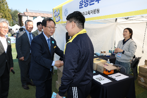 완주교육한마당 개막식 (14).JPG