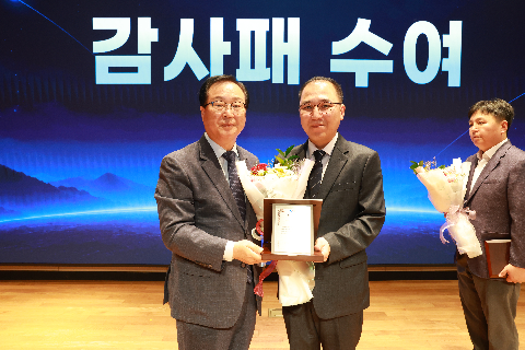 피지컬AI 비전 선포식 (23).JPG