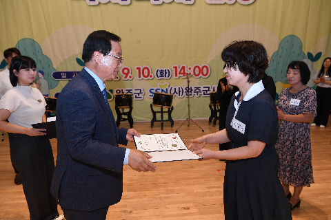 사회복지의 날 기념식 (10).JPG