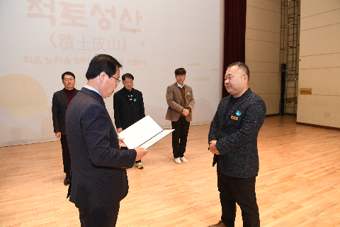 2월 직원월례회 (41).JPG