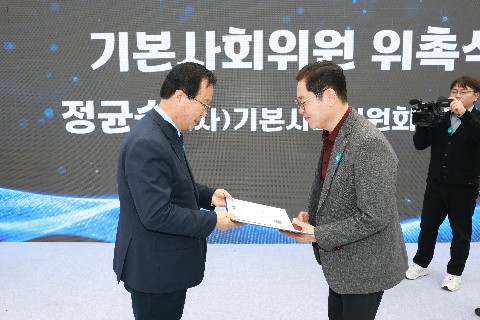 햇빛연금 기본사회 비전 선포식 (17).JPG