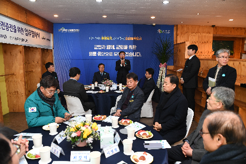 시설관리공단 현판식 (11).JPG