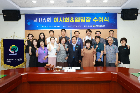 완주인재육성재단 임시이사회 (29).JPG