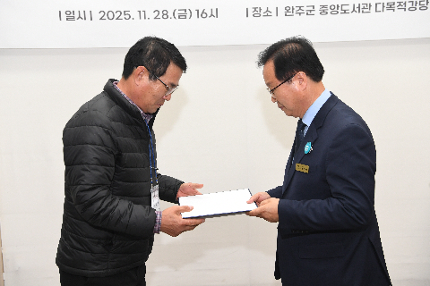 명예환경감시원 위촉식 및 교육 (11).JPG