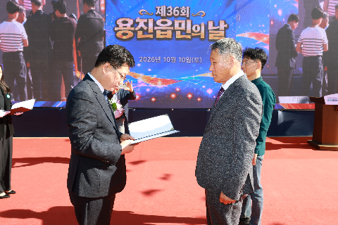 용진읍민의날 (56).JPG