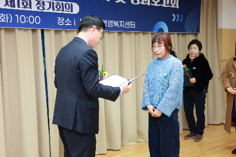 봉동읍 지역사회봉장협의회 정기회의 (35).JPG