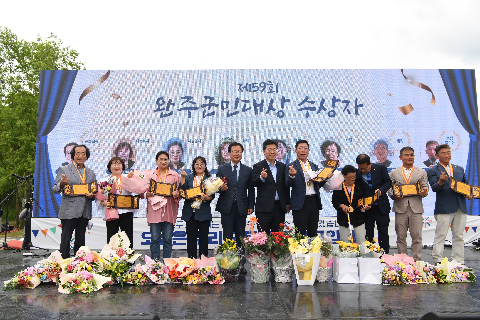 군민의날 행사 (133).JPG