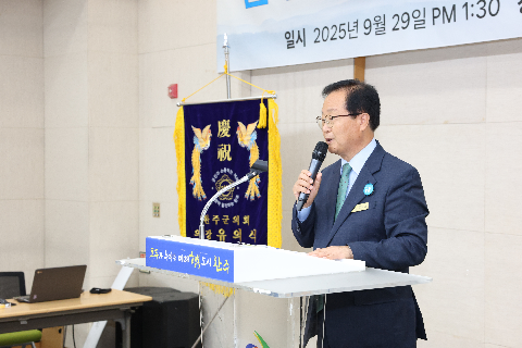 완주 근대기록유산 초청 강연 행사 (15).JPG