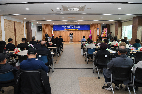 한국외식업중앙회 완주군지부 총회 (112).JPG