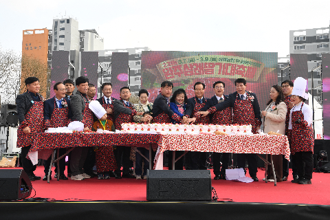 삼례딸기축제 (45).JPG