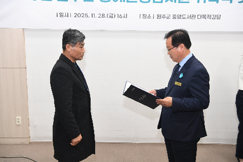 명예환경감시원 위촉식 및 교육 (24).JPG