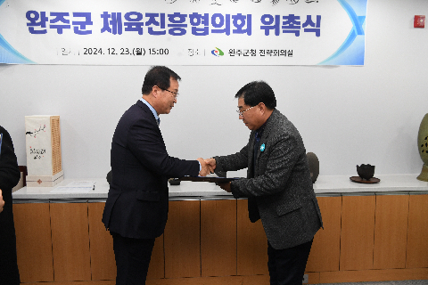 체육진흥협의회원 위촉식 (11).JPG