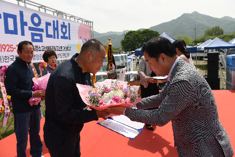 한농연 가족한마음대회 (68).JPG