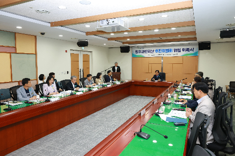 완주군민의날 행사 추진위원회 위촉식 (45).JPG