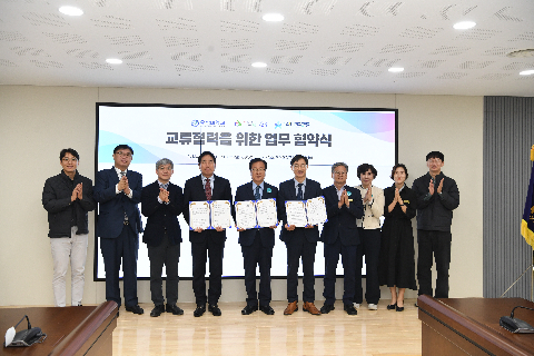 수소산업분야 인력 성장모델 구축을 위한 업무협약식 (18).JPG