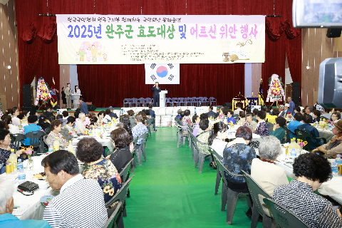 효도대상 시상 및 어르신 위안행사 (146).JPG