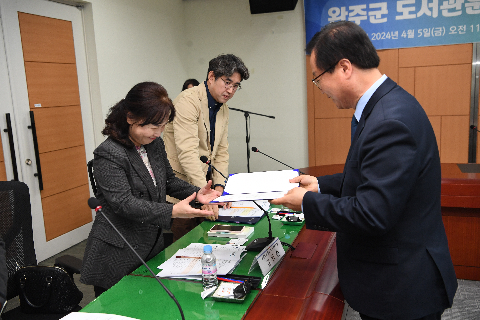 완주군 도선과운영위원회 위촉식 (5).JPG