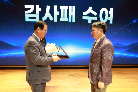 피지컬AI 비전 선포식 (17).JPG